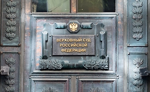 Верховный суд РФ вступился за студента, выселенного из общежития на каникулах
