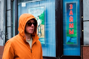 Сюрприз от ЦБ: Что изменится в микрозаймах с 1 апреля 2026 и почему МФО в панике