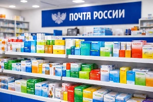 В отделениях «Почты России» разрешат продавать безрецептурные лекарства