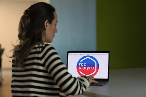 Минцифры предложило по умолчанию перевести квитанции ЖКУ на «Госуслуги»
