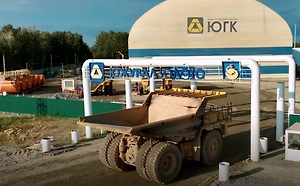 Суд отменил арест 32 млрд рублей золотодобывающей компании ЮГК