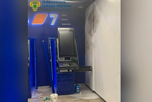 Момент поджога и взрыва банкомата в Москве попал на видео