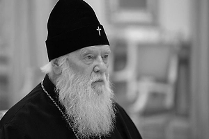 «Отошёл ко дьяволу»: В ГД рассказали, как Филарет провалил создание на Украине «своей» церкви