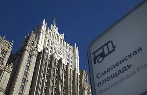 МИД РФ предупредил о риске последствий ударов по АЭС «Бушер»