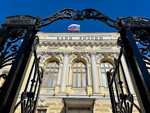 В ЦБ ожидают существенного понижения ключевой ставки в 2026 году