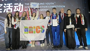 Российские школьники стали лучшими на двух научных конкурсах в Пекине