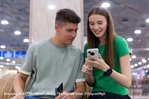 Абонентам МегаФона стал доступен интернет на скорости 5G