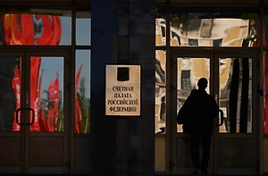 Где теряются бюджетные миллиарды: Счётная палата назвала три самые рискованные сферы