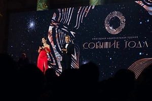 В Москве наградили лауреатов премии «Событие года»
