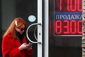 С 9 марта усилятся колебания курса доллара. Что произойдёт с рублём