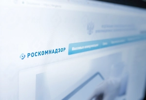 Роскомнадзор опроверг сообщения о сбоях в работе своих ресурсов