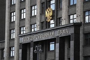 Вопрос нашей безопасности: Россия обязательно поможет Ирану, заявили в Госдуме