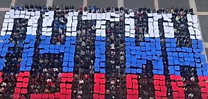 От Донбасса до Камчатки: Молодогвардейцы устроили флешмоб в день рождения Путина