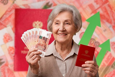 Повышение пенсии с 1 января 2026 года: будет ли индексация и на сколько