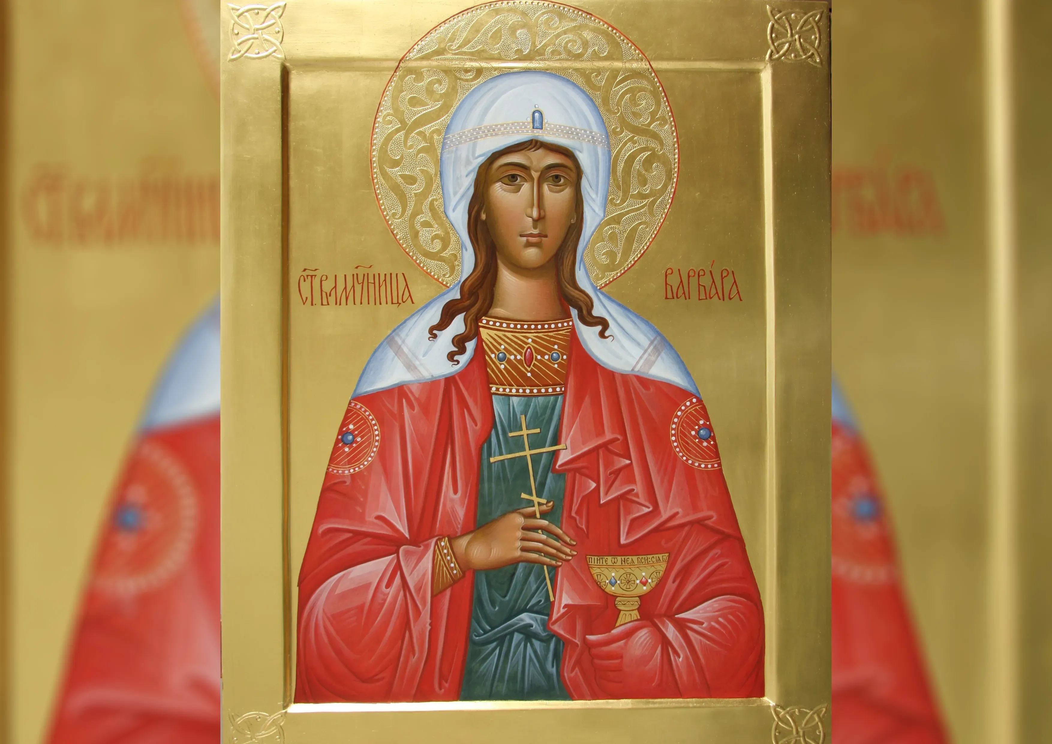 17 декабря отмечается День памяти святой великомученицы Варвары. Фото © azbyka.ru