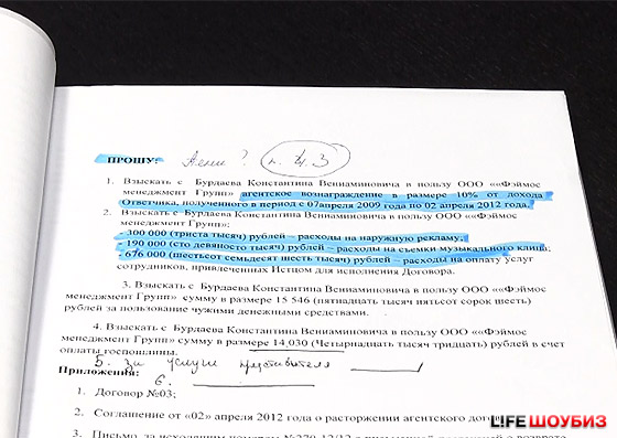 %D0%92%20%D0%BF%D1%80%D0%BE%D1%86%D0%B5%D1%81%D1%81%D0%B5%20%D1%81%D1%83%D0%B4%D0%B5%D0%B1%D0%BD%D0%BE%D0%B3%D0%BE%20%D1%80%D0%B0%D0%B7%D0%B1%D0%B8%D1%80%D0%B0%D1%82%D0%B5%D0%BB%D1%8C%D1%81%D1%82%D0%B2%D0%B0%20%D0%BA%D0%BE%D0%BC%D0%BF%D0%B0%D0%BD%D0%B8%D1%8F%20FMG%20%D0%BD%D0%B0%D0%BC%D0%B5%D1%80%D0%B5%D0%BD%D0%B0%20%D0%BF%D0%BE%D0%B2%D1%8B%D1%81%D0%B8%D1%82%D1%8C%20%D0%B2%D0%B7%D0%B8%D0%BC%D0%B0%D0%B5%D0%BC%D1%83%D1%8E%20%D1%81%D1%83%D0%BC%D0%BC%D1%83%2C%20%D0%B7%D0%B0%D0%B4%D0%BE%D0%BB%D0%B6%D0%B5%D0%BD%D0%BD%D1%83%D1%8E%20%D0%9A%D0%BE%D0%BD%D1%81%D1%82%D0%B0%D0%BD%D1%82%D0%B8%D0%BD%D0%BE%D0%BC%20