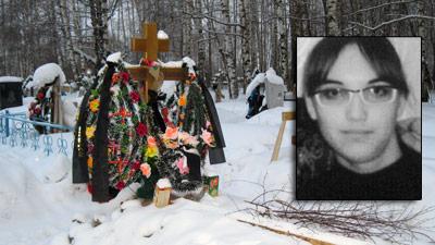 Женщина Умерла Девственницей Женщина Умерла Девственницей