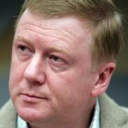 Анатолий Чубайс