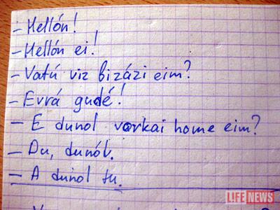 В основу нового языка положен английский