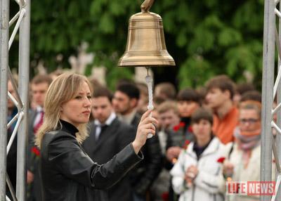 Колокол пробил в знак памяти о жертвах терактов