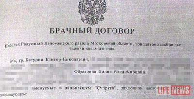 илона образцова кто такая. 95937e4ec8d6f3050b046bcb3e0fd3d3. илона образцова кто такая фото. илона образцова кто такая-95937e4ec8d6f3050b046bcb3e0fd3d3. картинка илона образцова кто такая. картинка 95937e4ec8d6f3050b046bcb3e0fd3d3.