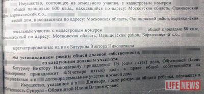 илона образцова кто такая. a64eaf486fcbb4ddb55c65ec08f7240a. илона образцова кто такая фото. илона образцова кто такая-a64eaf486fcbb4ddb55c65ec08f7240a. картинка илона образцова кто такая. картинка a64eaf486fcbb4ddb55c65ec08f7240a.