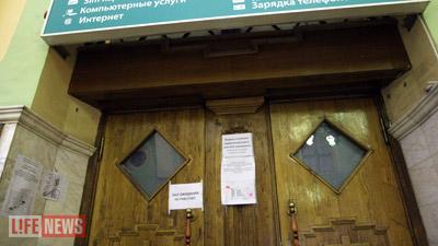 Зал ожидания на Казанском уже закрыт