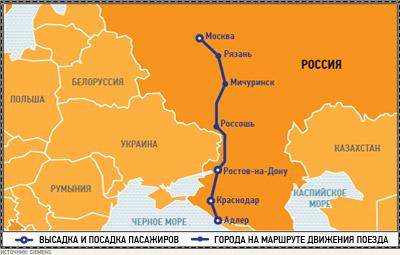 По этому маршруту предлагает запустить "сапсаны" германская компания Siemens