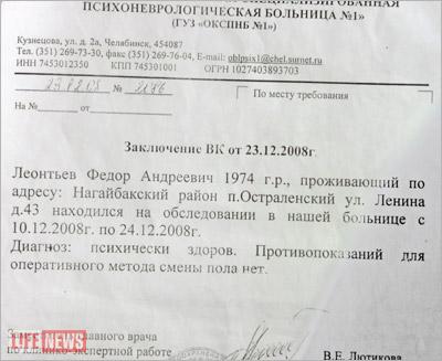 В Челябинске наркоман начал колоться в вену прямо в магазине