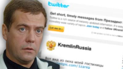 Президент РФ завел личный блог в &laquo;Твиттере&raquo;