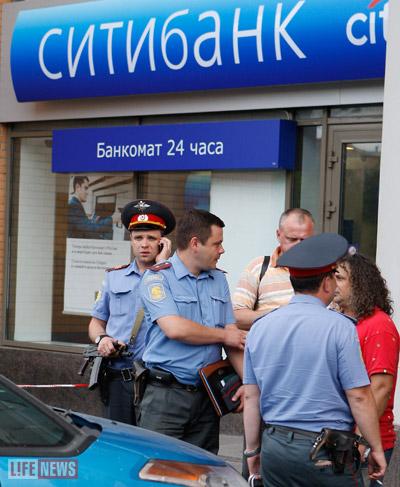 Преступники, ограбившие Ситибанк, объявлены в розыск
