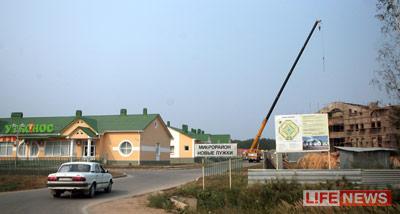 Мэр Москвы предложил сделать Медынь столицей меда