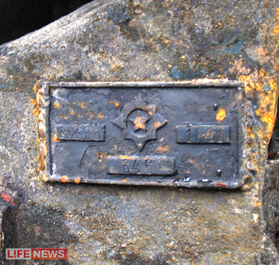 На оружии сохранился собственный номер 