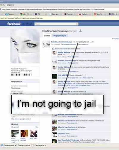 %D0%9D%D0%B0%D0%B4%D0%BF%D0%B8%D1%81%D1%8C%20%D0%BD%D0%B0%20%D1%81%D1%82%D1%80%D0%B0%D0%BD%D0%B8%D1%87%D0%BA%D0%B5%20%D0%9A%D1%80%D0%B8%D1%81%D1%82%D0%B8%D0%BD%D1%8B%3A%20%C2%AB%D0%AF%20%D0%BD%D0%B5%20%D1%81%D0%BE%D0%B1%D0%B8%D1%80%D0%B0%D1%8E%D1%81%D1%8C%20%D0%B2%20%D1%82%D1%8E%D1%80%D1%8C%D0%BC%D1%83%C2%BB