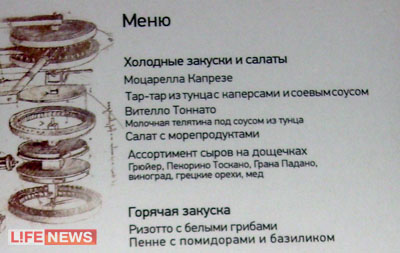 %D0%92%20%D0%BC%D0%B5%D0%BD%D1%8E%20%D0%B2%D0%B5%D1%87%D0%B5%D1%80%D0%B0%20%D0%BD%D0%B0%20%D1%8E%D0%B1%D0%B8%D0%BB%D0%B5%D0%B5%20%D0%B3%D0%BB%D0%B0%D0%B2%D0%BD%D0%BE%D0%B3%D0%BE%20%D1%84%D0%B8%D0%BD%D0%B0%D0%BD%D1%81%D0%B8%D1%81%D1%82%D0%B0%20%D1%81%D1%82%D1%80%D0%B0%D0%BD%D1%8B%20-%20%D0%BD%D0%B8%D1%87%D0%B5%D0%B3%D0%BE%20%D0%BB%D0%B8%D1%88%D0%BD%D0%B5%D0%B3%D0%BE