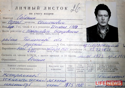 %D0%9A%D0%B0%D1%80%D1%8C%D0%B5%D1%80%D0%B0%20%D0%BF%D0%BE%D0%BB%D0%B8%D1%82%D0%B8%D0%BA%D0%B0%20%D0%BD%D0%B0%D1%87%D0%B0%D0%BB%D0%B0%D1%81%D1%8C%20%D1%81%20%D0%B4%D0%BE%D0%BB%D0%B6%D0%BD%D0%BE%D1%81%D1%82%D0%B8%20%D0%BF%D0%BE%D0%BC%D0%BE%D1%89%D0%BD%D0%B8%D0%BA%D0%B0%20%D1%81%D0%BB%D0%B5%D1%81%D0%B0%D1%80%D1%8F