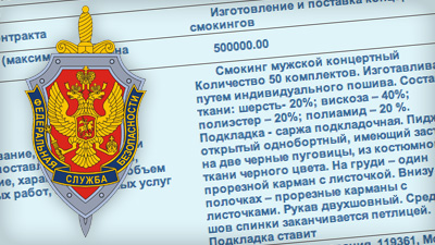 знак пограничная служба фсб рф. пограничные войска фсб россии эмблема. фсб служба водитель. нагрудный знак служба безопасности. форма пограничника.