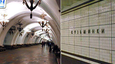 %D0%9D%D0%BE%D0%B2%D1%8B%D0%B5%20%D1%81%D1%82%D0%B0%D0%BD%D1%86%D0%B8%D0%B8%20%D0%BC%D0%B5%D1%82%D1%80%D0%BE%20%D1%81%D1%82%D0%B0%D0%BD%D1%83%D1%82%20%D0%B1%D0%BE%D0%BB%D0%B5%D0%B5%20%D0%BF%D1%80%D0%B0%D0%BA%D1%82%D0%B8%D1%87%D0%BD%D1%8B%D0%BC%D0%B8%2C%20%D0%B0%20%C2%AB%D0%B4%D0%B2%D0%BE%D1%80%D1%86%D1%8B%C2%BB%2C%20%D0%B2%D1%80%D0%BE%D0%B4%D0%B5%20%C2%AB%D0%90%D1%80%D0%B1%D0%B0%D1%82%D1%81%D0%BA%D0%BE%D0%B9%C2%BB%2C%20%D0%BE%D1%81%D1%82%D0%B0%D0%BD%D1%83%D1%82%D1%81%D1%8F%20%D1%82%D0%BE%D0%BB%D1%8C%D0%BA%D0%BE%20%D0%B2%20%D1%86%D0%B5%D0%BD%D1%82%D1%80%D0%B5