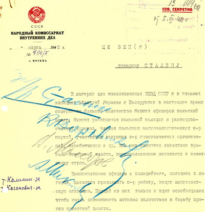 %D0%9E%D0%BF%D1%83%D0%B1%D0%BB%D0%B8%D0%BA%D0%BE%D0%B2%D0%B0%D0%BD%D0%BD%D1%8B%D0%B5%20%D0%B0%D1%80%D1%85%D0%B8%D0%B2%D1%8B%20%D0%B2%D1%81%D0%BA%D1%80%D1%8B%D0%BB%D0%B8%20%D0%B2%D1%81%D1%8E%20%D0%BF%D1%80%D0%B0%D0%B2%D0%B4%D1%83%20%D0%BE%20%D1%80%D0%B0%D1%81%D1%81%D1%82%D1%80%D0%B5%D0%BB%D0%B5