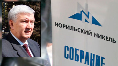 норникель девелопмент. топ менеджмент норникеля. федоров павел сергеевич. митволь олег львович. анд премия директор года.