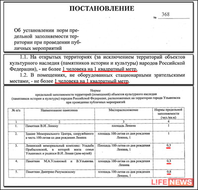 %D0%98%D0%B7-%D0%B7%D0%B0%20%D0%B3%D1%80%D0%B8%D0%BF%D0%BF%D0%B0%20%D0%B7%D0%B0%D0%BF%D1%80%D0%B5%D1%82%D0%B8%D0%BB%D0%B8%20%D0%BF%D0%BE%D1%86%D0%B5%D0%BB%D1%83%D0%B8%20%D0%B8%20%D0%BE%D0%B1%D1%8A%D1%8F%D1%82%D0%B8%D1%8F