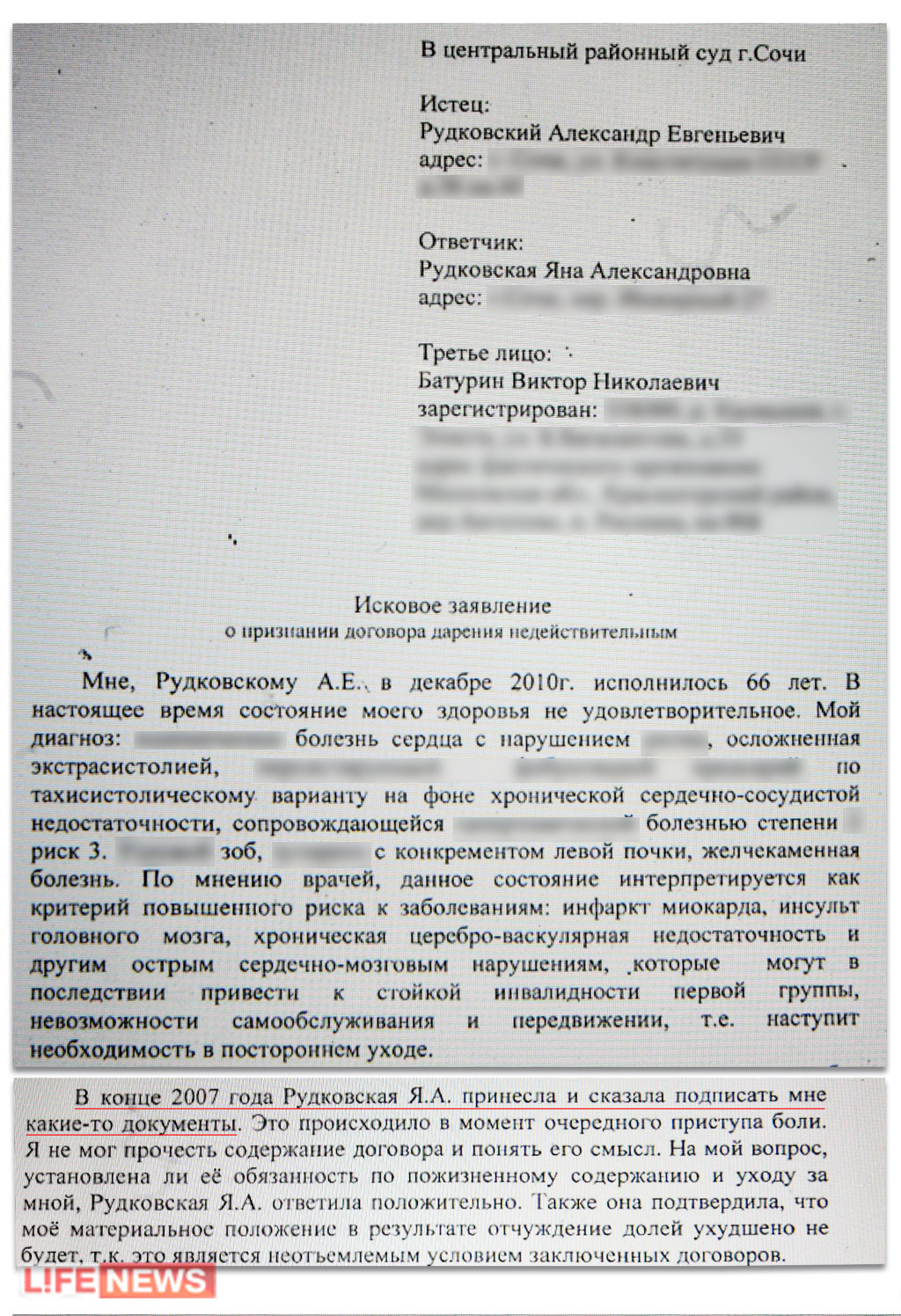 Смотреть Яна Рудковская подала в суд на родную мать своего приемного сына видео Смотреть Яна Рудковская подала в суд на родную мать своего приемного сына видео