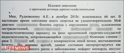 %D0%92%D1%8B%D0%B4%D0%B5%D1%80%D0%B6%D0%BA%D0%B0%20%D0%B8%D0%B7%20%D0%B8%D1%81%D0%BA%D0%BE%D0%B2%D0%BE%D0%B3%D0%BE%20%D0%B7%D0%B0%D1%8F%D0%B2%D0%BB%D0%B5%D0%BD%D0%B8%D1%8F%20%D0%BF%D0%B0%D0%BF%D1%8B%20%D0%AF%D0%BD%D1%8B%20%D0%A0%D1%83%D0%B4%D0%BA%D0%BE%D0%B2%D1%81%D0%BA%D0%BE%D0%B9