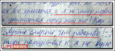 %D0%9F%D0%B0%D1%80%D0%B5%D0%BD%D1%8C%20%D1%87%D0%B0%D1%81%D1%82%D0%BE%20%D0%B6%D0%B0%D0%BB%D0%BE%D0%B2%D0%B0%D0%BB%D1%81%D1%8F%20%D0%B1%D0%B0%D0%B1%D1%83%D1%88%D0%BA%D0%B5%20%D0%BD%D0%B0%20%D0%B8%D0%B7%D0%B4%D0%B5%D0%B2%D0%B0%D1%82%D0%B5%D0%BB%D1%8C%D1%81%D1%82%D0%B2%D0%B0%20%C2%AB%D0%B4%D0%B5%D0%B4%D0%BE%D0%B2%C2%BB