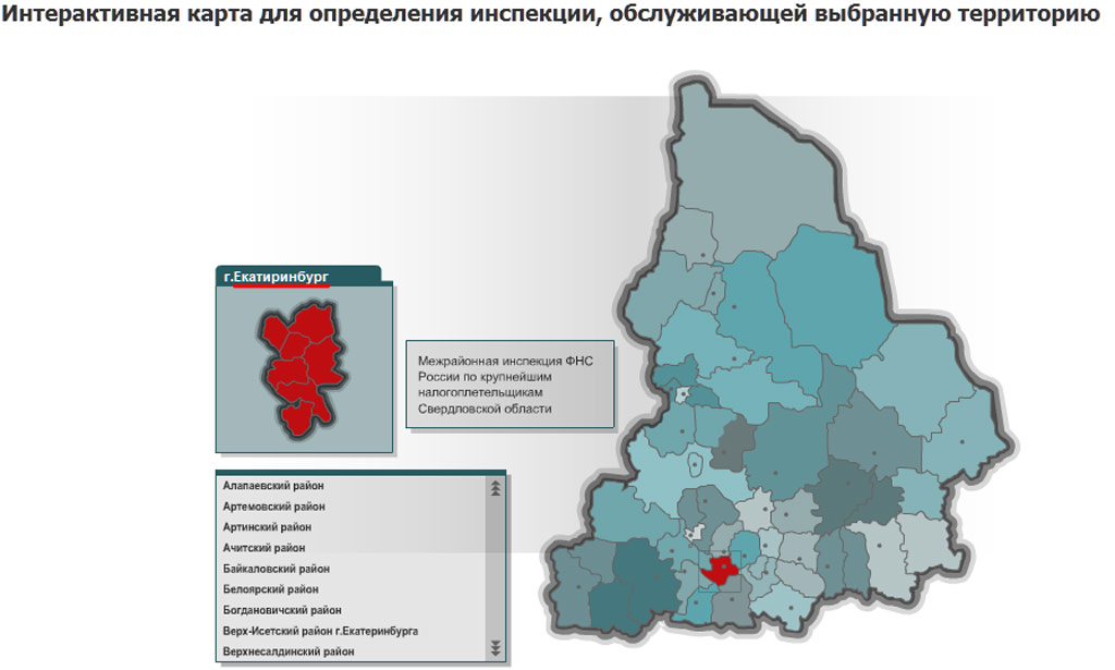 Где можно свердловская область. Карта Свердловской области. Екатеринбург на карте области. Екатеринбург на карте Свердловской области. Екатеринбург Свердловская область на карте России.