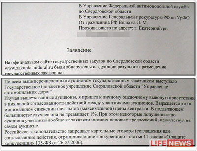 %D0%93%D1%83%D0%B1%D0%B5%D1%80%D0%BD%D0%B0%D1%82%D0%BE%D1%80%D0%B0%20%D0%BF%D0%BE%D0%B4%D0%BE%D0%B7%D1%80%D0%B5%D0%B2%D0%B0%D1%8E%D1%82%20%D0%B2%20%D0%B0%D1%84%D0%B5%D1%80%D0%B5%20%D0%BD%D0%B0%202%20%D0%BC%D0%BB%D1%80%D0%B4