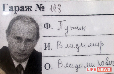 %D0%9B%D0%B8%D1%87%D0%BD%D0%BE%D0%B5%20%D1%83%D0%B4%D0%BE%D1%81%D1%82%D0%BE%D0%B2%D0%B5%D1%80%D0%B5%D0%BD%D0%B8%D0%B5%20%D0%BF%D1%80%D0%B5%D0%BC%D1%8C%D0%B5%D1%80%D0%B0%20%D1%85%D1%80%D0%B0%D0%BD%D1%8F%D1%82%20%D0%B2%20%D0%BA%D0%BE%D0%BE%D0%BF%D0%B5%D1%80%D0%B0%D1%82%D0%B8%D0%B2%D0%B5%20%D1%81%20%D0%BE%D1%81%D0%BE%D0%B1%D0%BE%D0%B9%20%D1%82%D1%89%D0%B0%D1%82%D0%B5%D0%BB%D1%8C%D0%BD%D0%BE%D1%81%D1%82%D1%8C%D1%8E