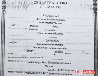 Свидетельство о смерти: концерт в Москве 15.10.2023 Нил Крокодилов Мои стихи - м