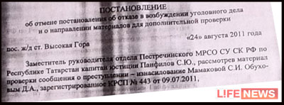 %D0%9F%D0%BE%D1%81%D1%82%D1%80%D0%B0%D0%B4%D0%B0%D0%B2%D1%88%D0%B0%D1%8F%20%D1%83%D0%B2%D0%B5%D1%80%D0%B5%D0%BD%D0%B0%2C%20%D1%87%D1%82%D0%BE%20%D0%BF%D0%BE%D1%81%D1%82%D0%B0%D0%BD%D0%BE%D0%B2%D0%BB%D0%B5%D0%BD%D0%B8%D0%B5%20%D0%BE%D0%B1%20%D0%BE%D1%82%D0%BC%D0%B5%D0%BD%D0%B5%20%D0%B4%D0%B5%D0%BB%D0%B0%20%D0%BF%D0%BE%D0%B4%D0%BF%D0%B8%D1%81%D0%B0%D0%BB%D0%B8%20%D0%B7%D0%B0%D0%B4%D0%BD%D0%B8%D0%BC%20%D1%87%D0%B8%D1%81%D0%BB%D0%BE%D0%BC