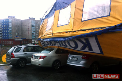 %D0%A2%D0%B5%D0%BD%D1%82%D0%BE%D0%B2%D1%8B%D0%B9%20%D0%BB%D0%B0%D1%80%D0%B5%D0%BA%20%D1%83%D0%BF%D0%B0%D0%BB%20%D0%BF%D1%80%D1%8F%D0%BC%D0%BE%20%D0%BD%D0%B0%20%D0%BC%D0%B0%D1%88%D0%B8%D0%BD%D1%8B